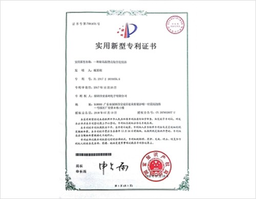恩平荣誉资质