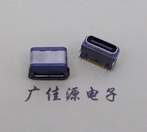 恩平防水恩平type-c接口
