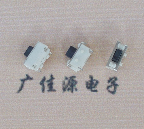 侧按恩平轻触开关
